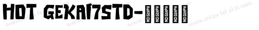 HOT Gekai7Std字体转换